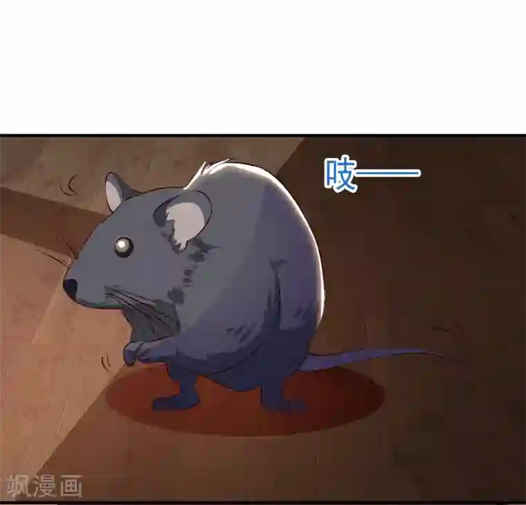 魔术王子别吻我第22话 谁来救救我