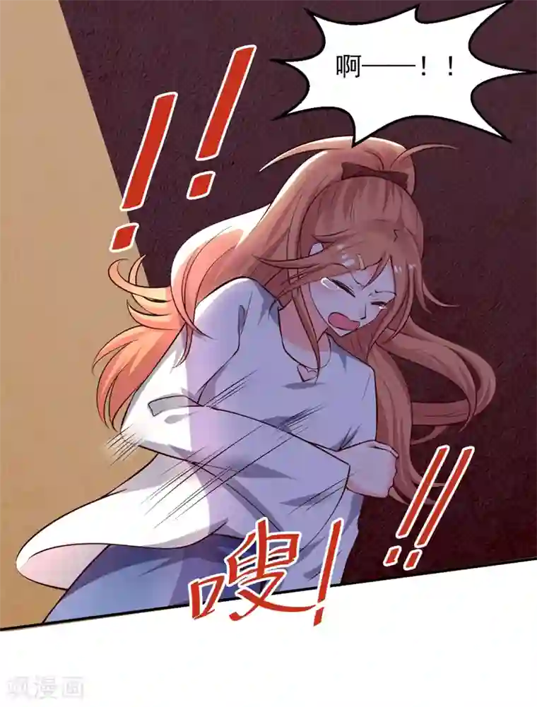 魔术王子别吻我第22话 谁来救救我