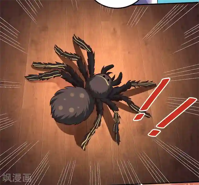 魔术王子别吻我第22话 谁来救救我