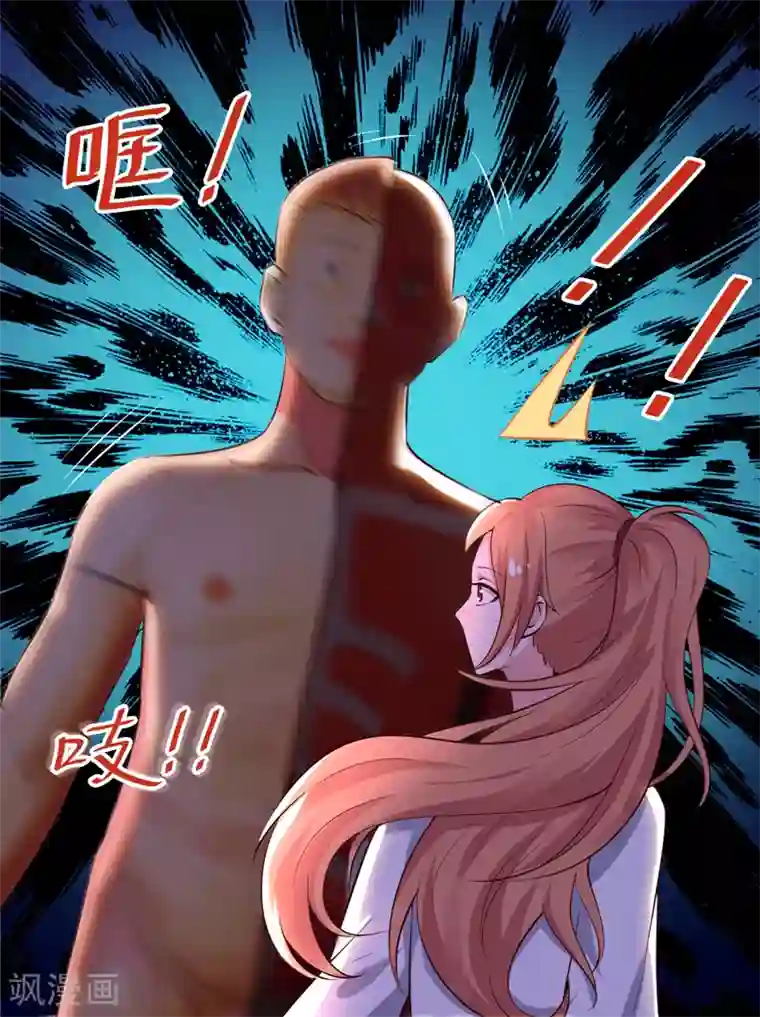 魔术王子别吻我第22话 谁来救救我