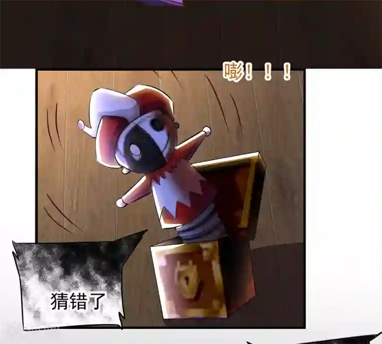 魔术王子别吻我第22话 谁来救救我