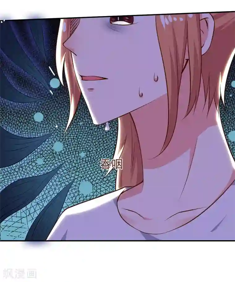 魔术王子别吻我第22话 谁来救救我