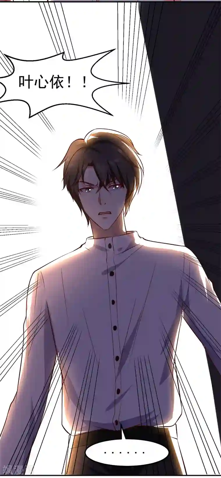 沐沐漫画免费阅读入口官网/免费韩漫无阅读币