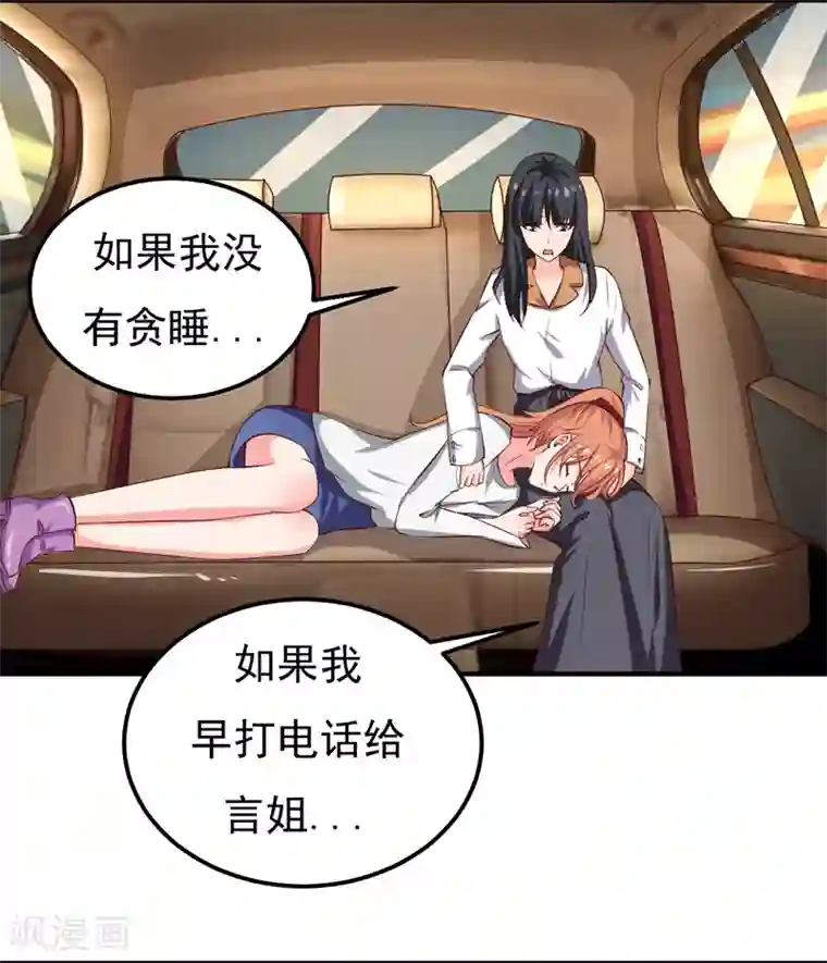 沐沐漫画免费阅读入口官网/免费韩漫无阅读币