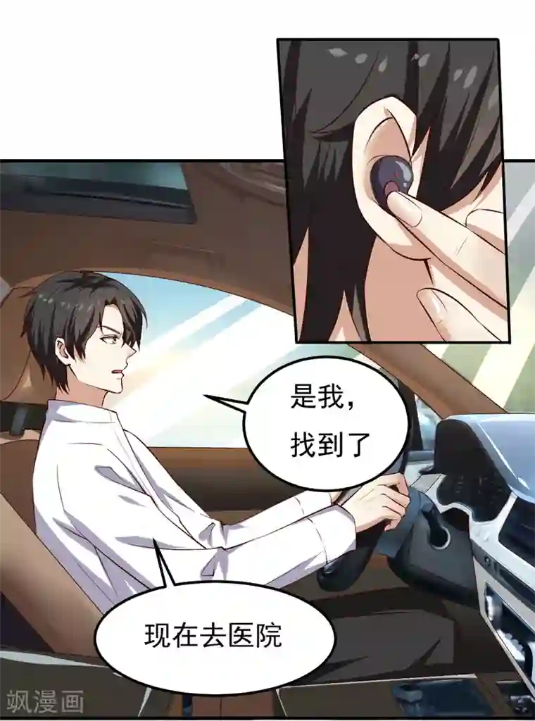 沐沐漫画免费阅读入口官网/免费韩漫无阅读币