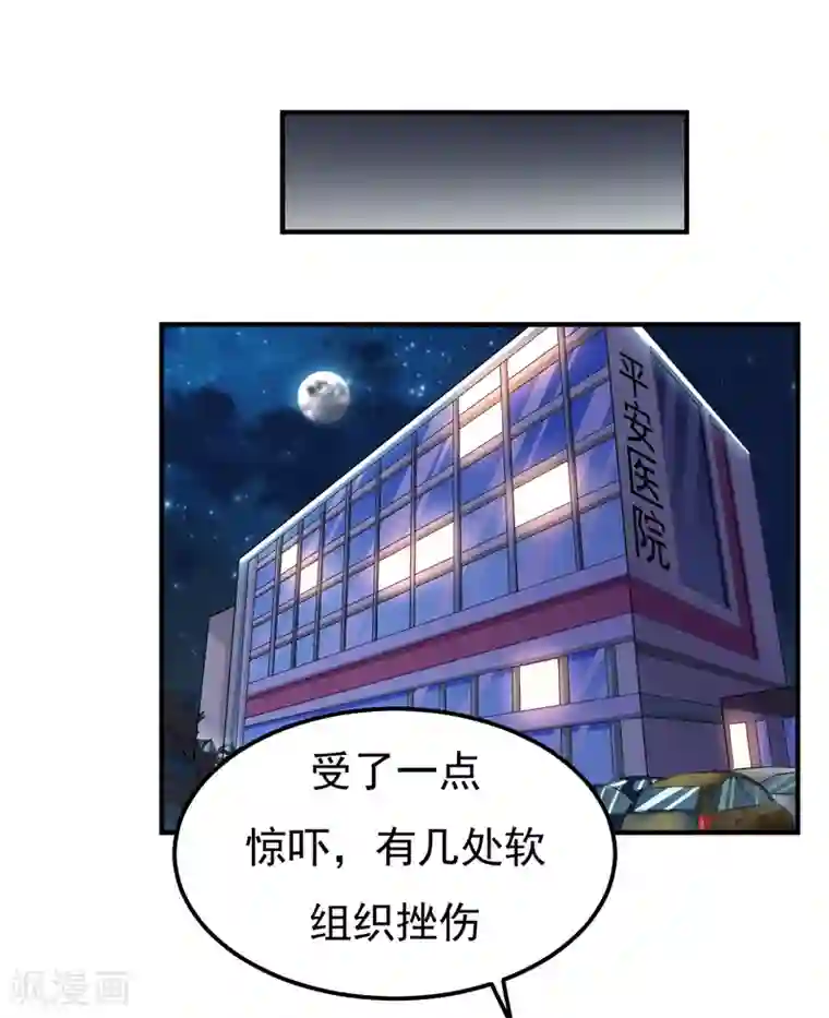 沐沐漫画免费阅读入口官网/免费韩漫无阅读币