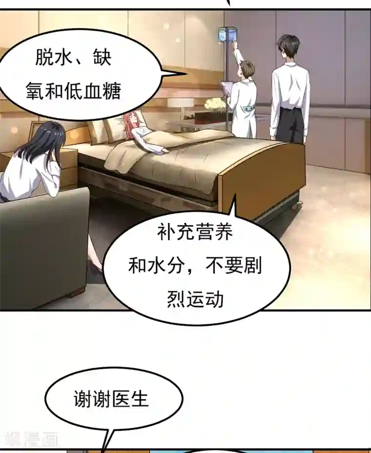 沐沐漫画免费阅读入口官网/免费韩漫无阅读币