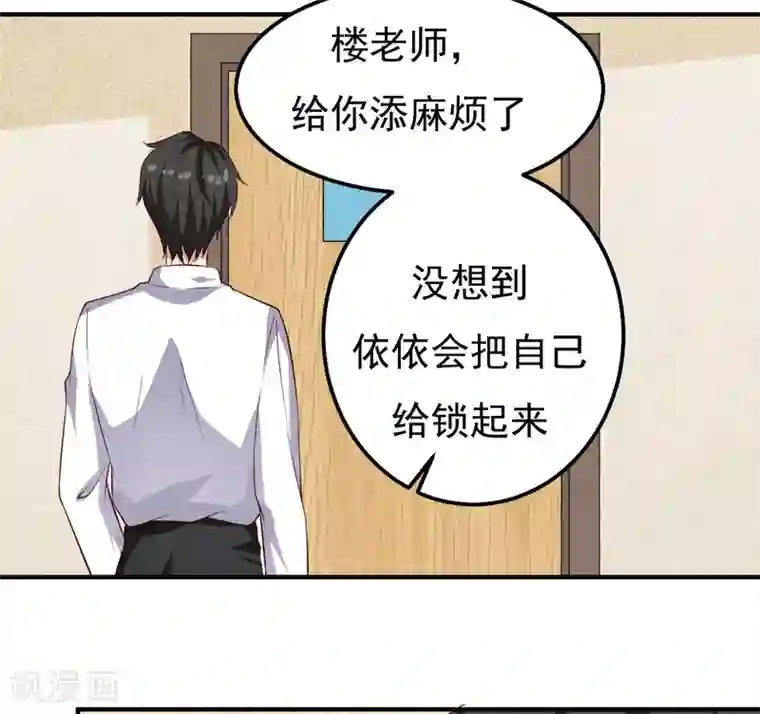 沐沐漫画免费阅读入口官网/免费韩漫无阅读币