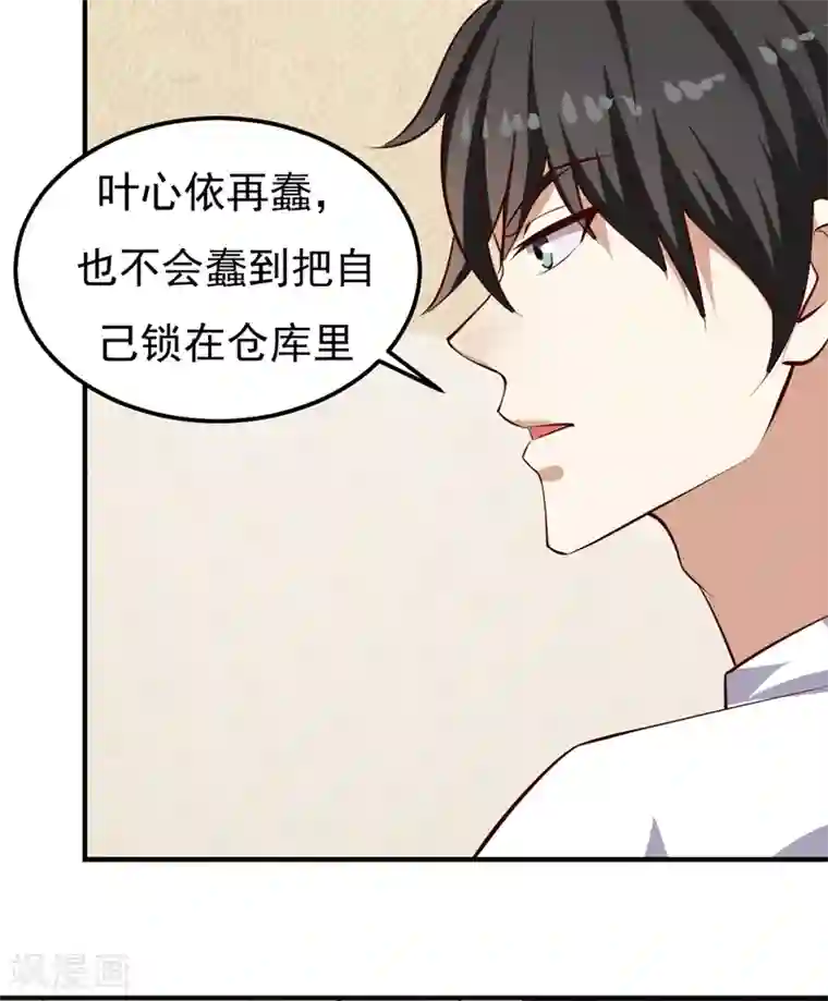 沐沐漫画免费阅读入口官网/免费韩漫无阅读币