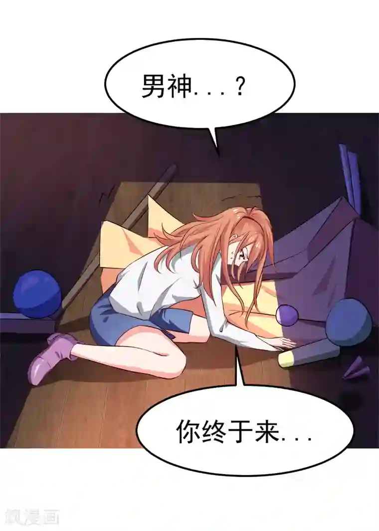沐沐漫画免费阅读入口官网/免费韩漫无阅读币