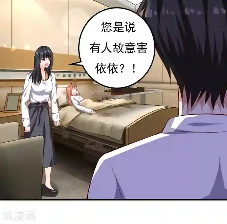 沐沐漫画免费阅读入口官网/免费韩漫无阅读币