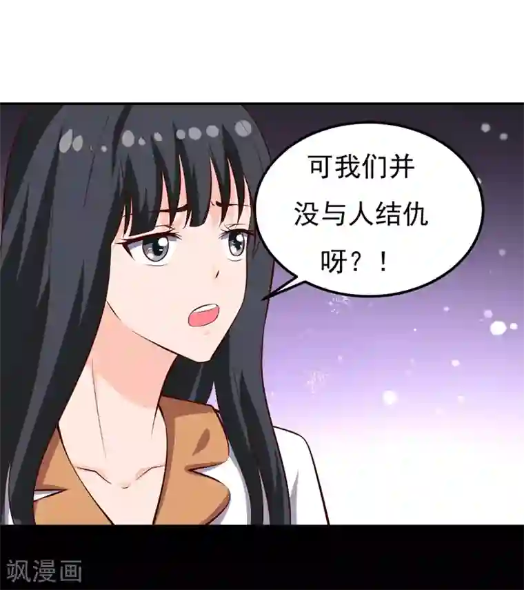沐沐漫画免费阅读入口官网/免费韩漫无阅读币