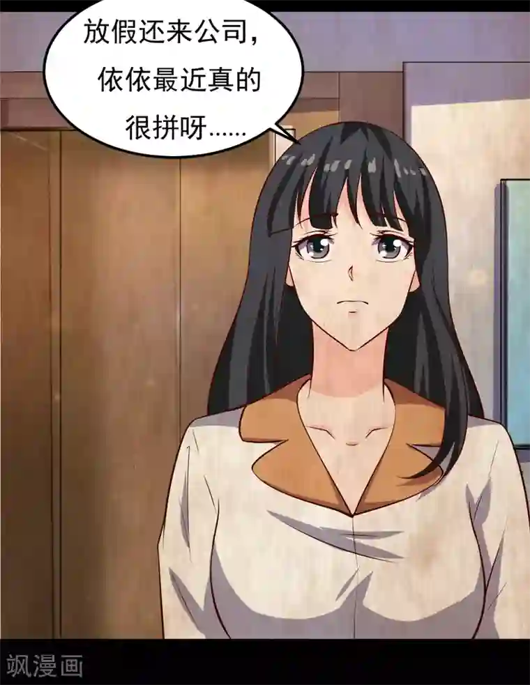 沐沐漫画免费阅读入口官网/免费韩漫无阅读币