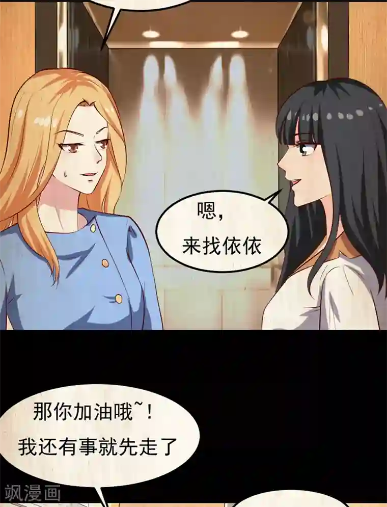 沐沐漫画免费阅读入口官网/免费韩漫无阅读币