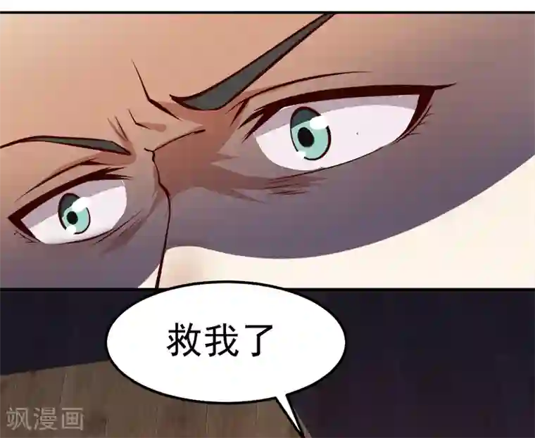 沐沐漫画免费阅读入口官网/免费韩漫无阅读币