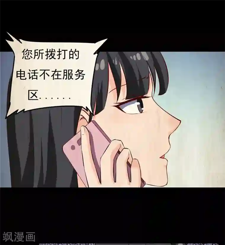 沐沐漫画免费阅读入口官网/免费韩漫无阅读币