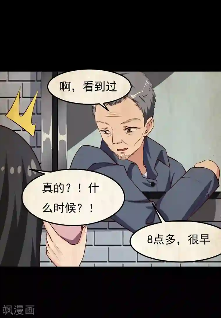 沐沐漫画免费阅读入口官网/免费韩漫无阅读币