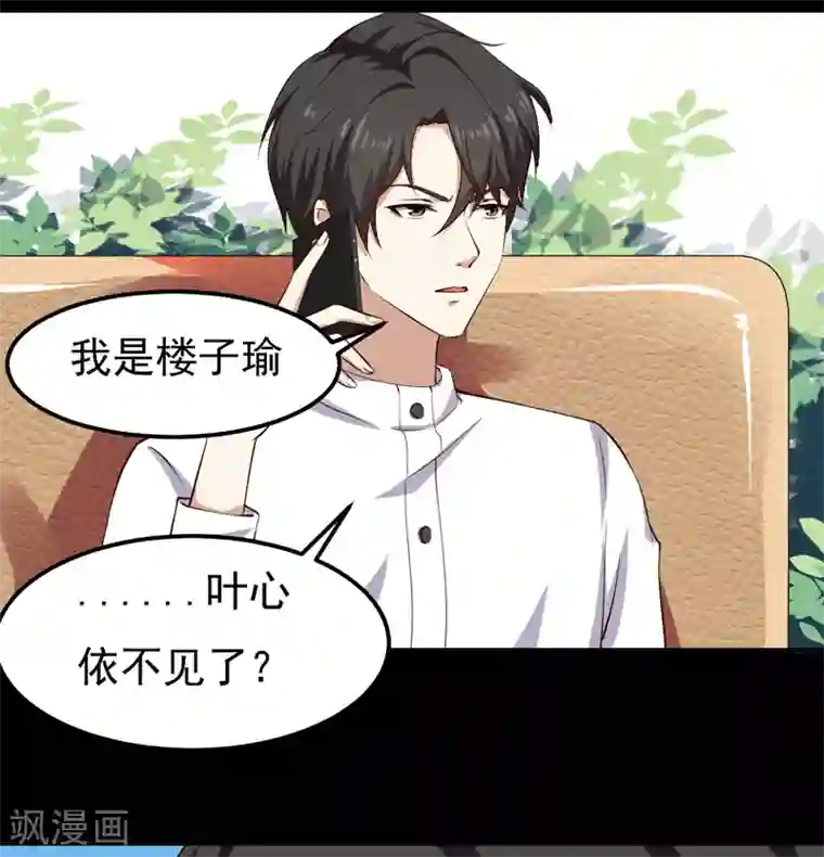 沐沐漫画免费阅读入口官网/免费韩漫无阅读币