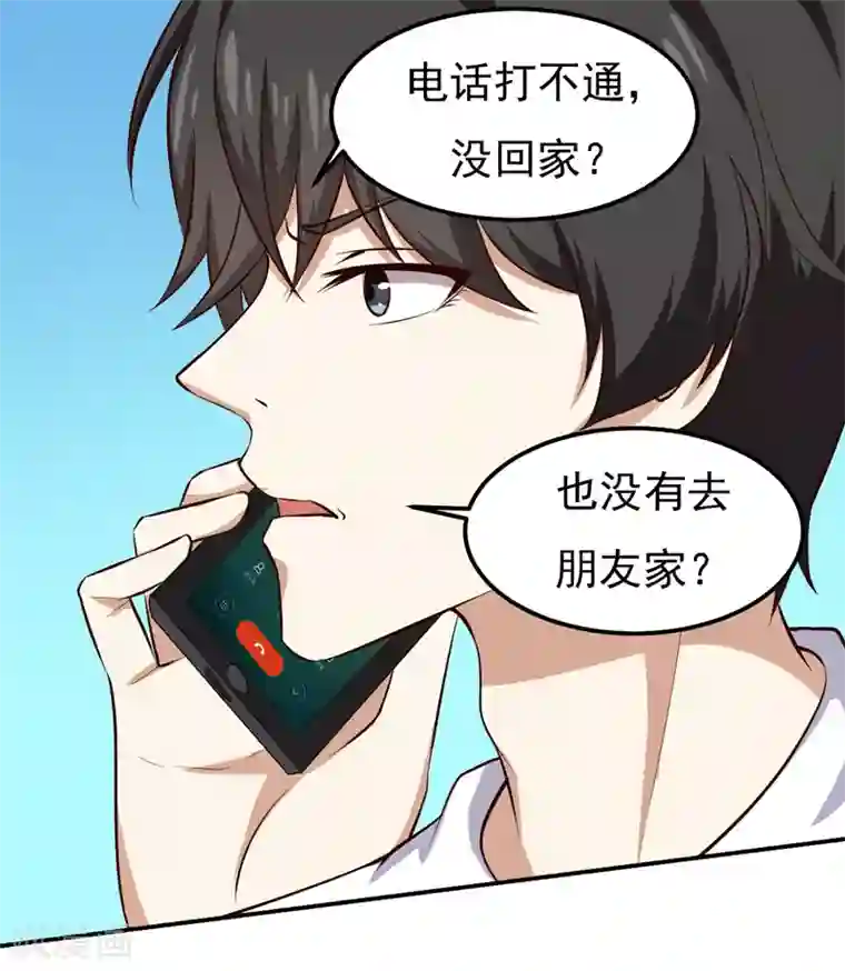 沐沐漫画免费阅读入口官网/免费韩漫无阅读币