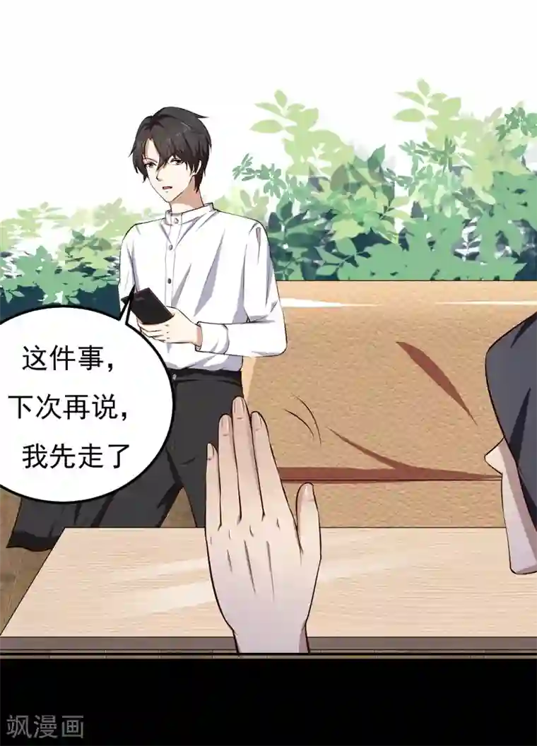 沐沐漫画免费阅读入口官网/免费韩漫无阅读币