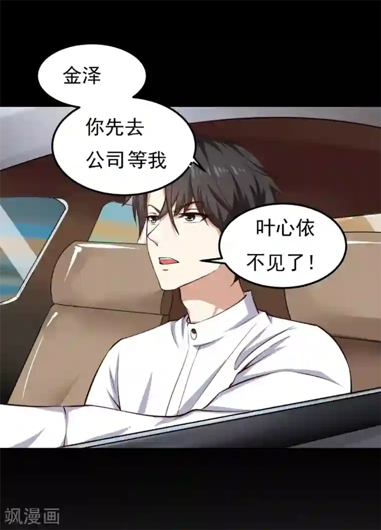 沐沐漫画免费阅读入口官网/免费韩漫无阅读币