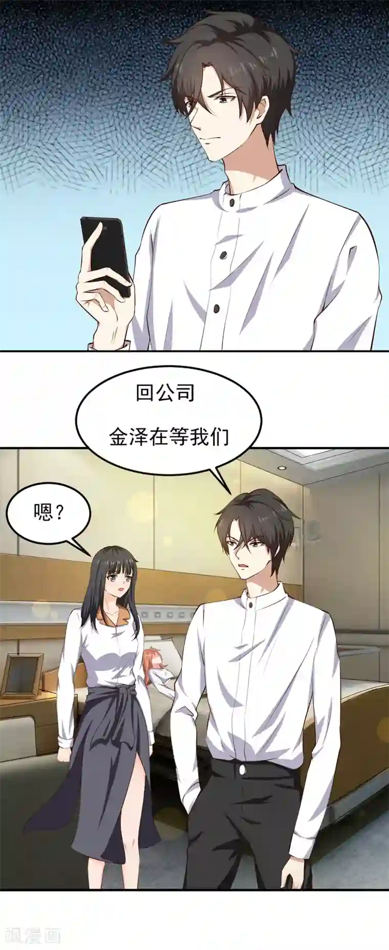 沐沐漫画免费阅读入口官网/免费韩漫无阅读币