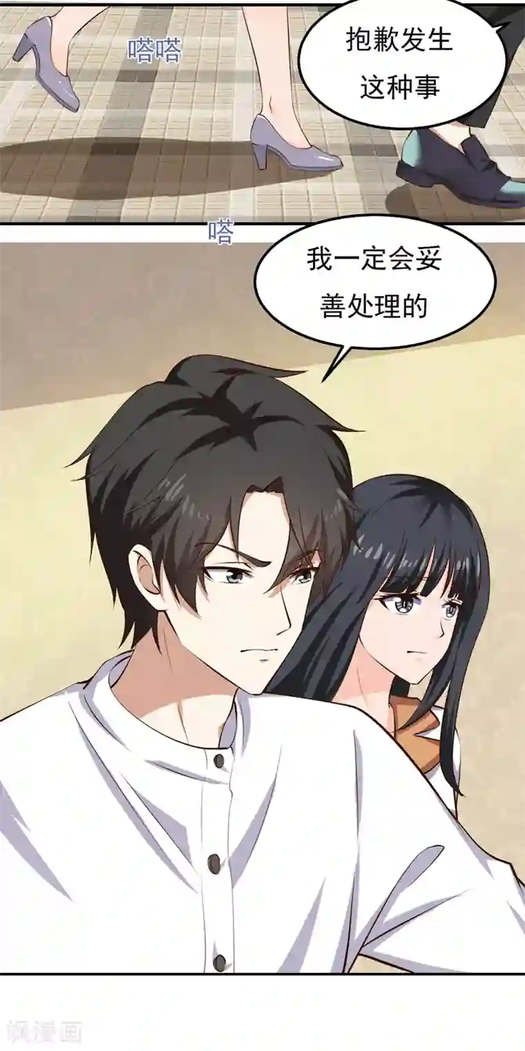 沐沐漫画免费阅读入口官网/免费韩漫无阅读币