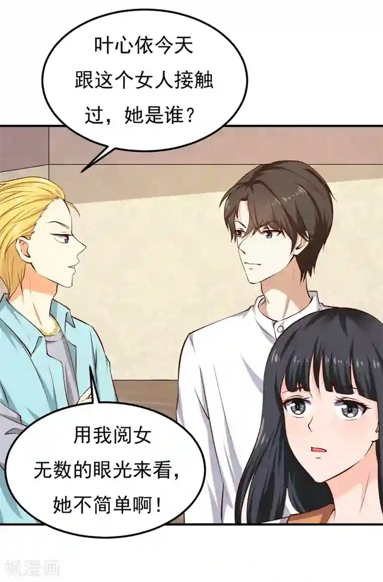 沐沐漫画免费阅读入口官网/免费韩漫无阅读币