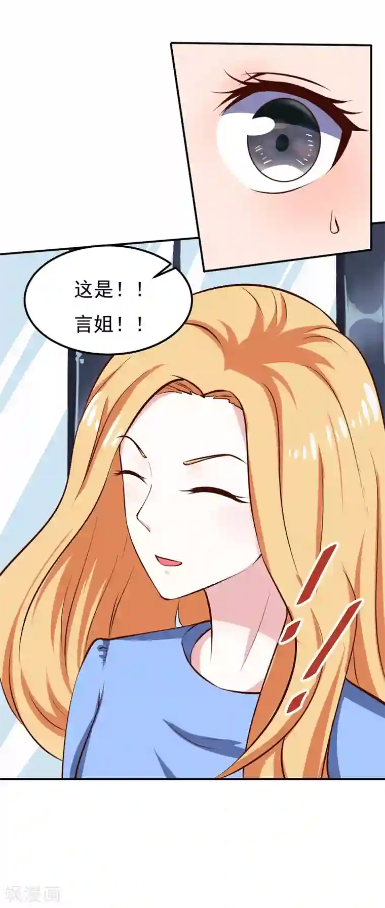 沐沐漫画免费阅读入口官网/免费韩漫无阅读币