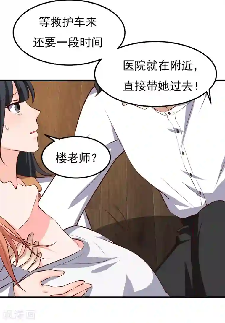 沐沐漫画免费阅读入口官网/免费韩漫无阅读币