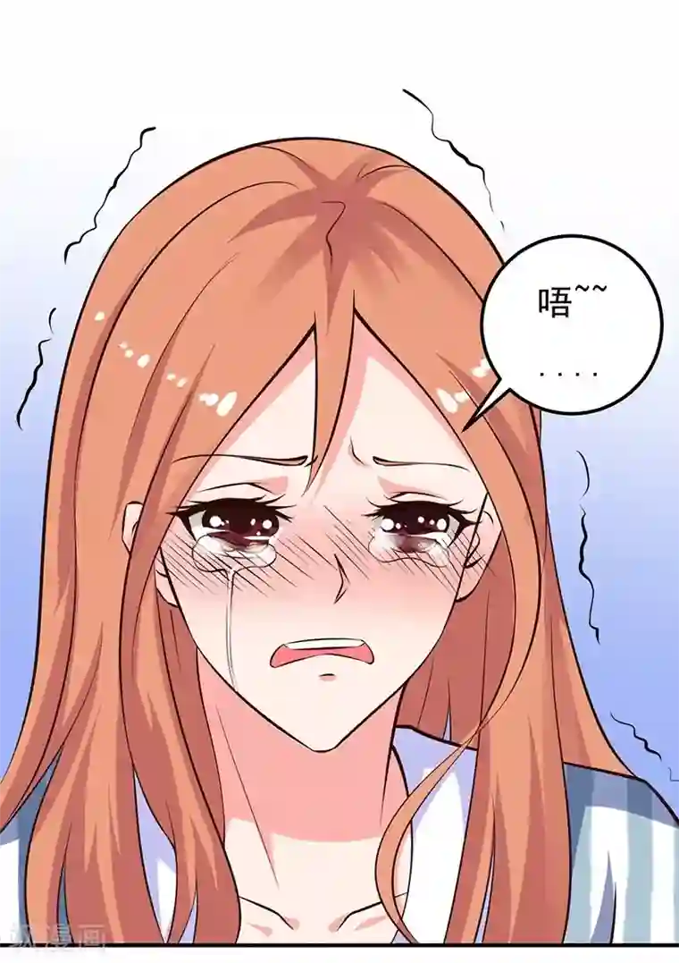 魔术王子别吻我第24话 还你一个公道