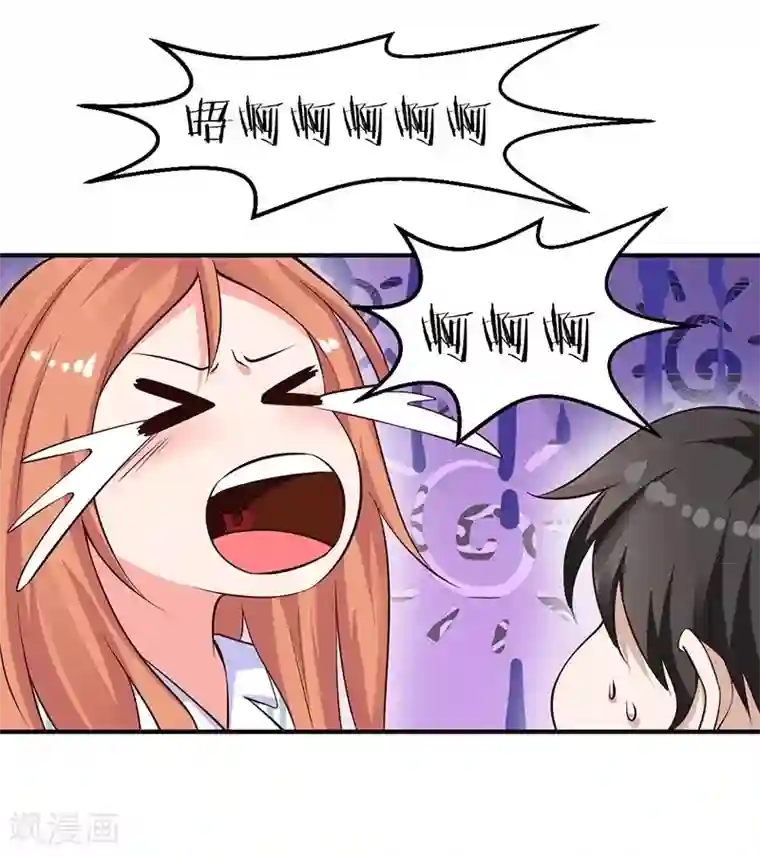 魔术王子别吻我第24话 还你一个公道