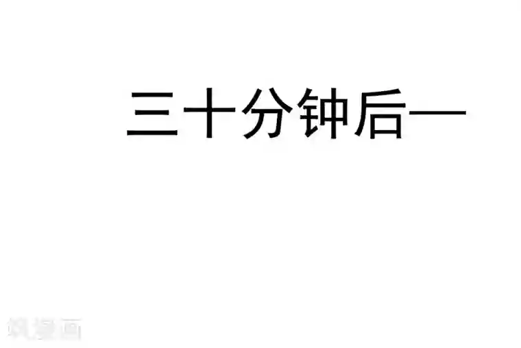 魔术王子别吻我第24话 还你一个公道