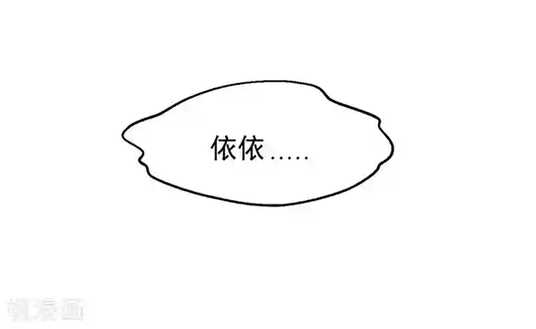魔术王子别吻我第24话 还你一个公道