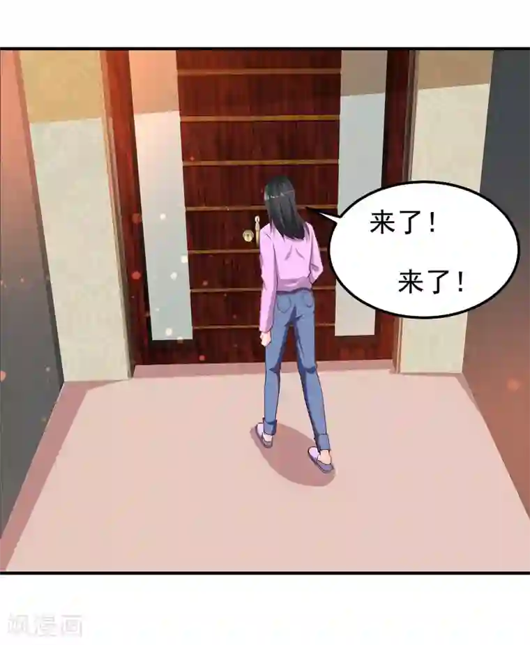 魔术王子别吻我第25话 闺蜜眼里出真凶