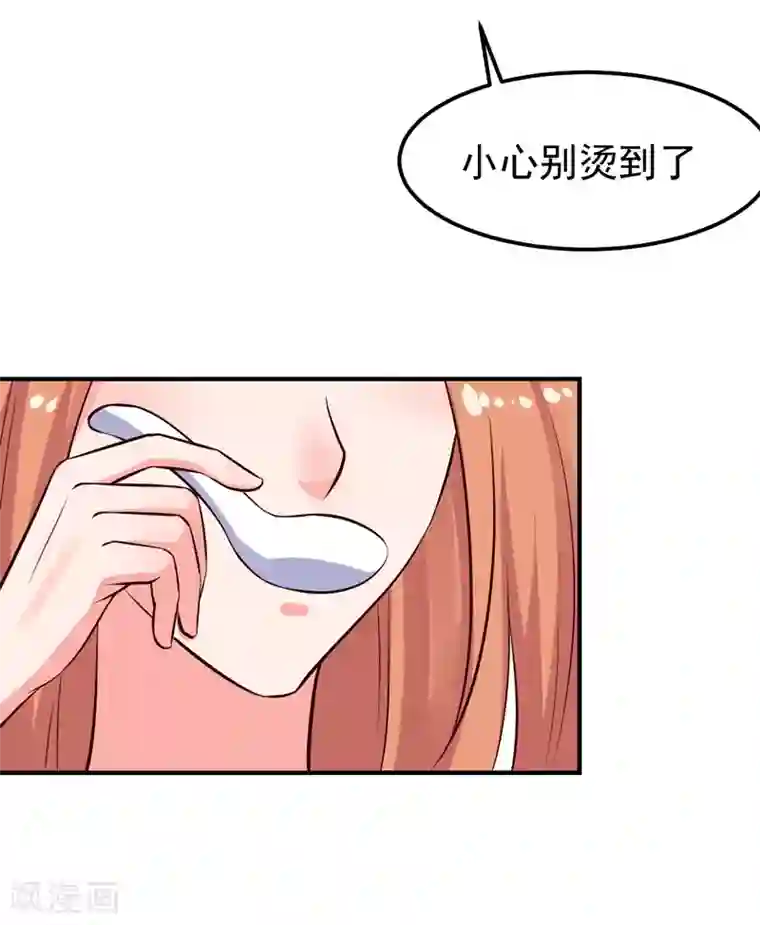 魔术王子别吻我第25话 闺蜜眼里出真凶