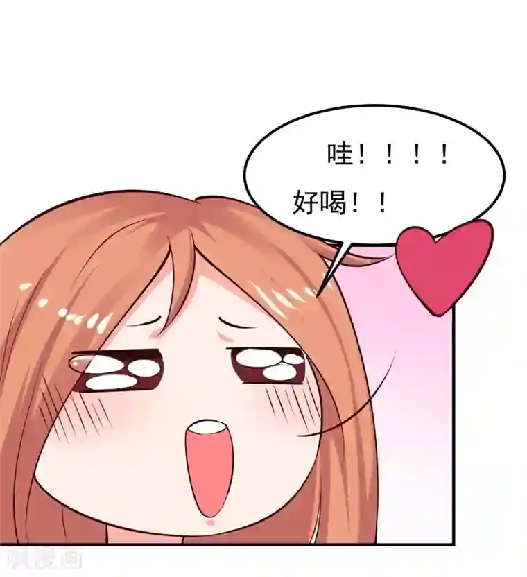 魔术王子别吻我第25话 闺蜜眼里出真凶