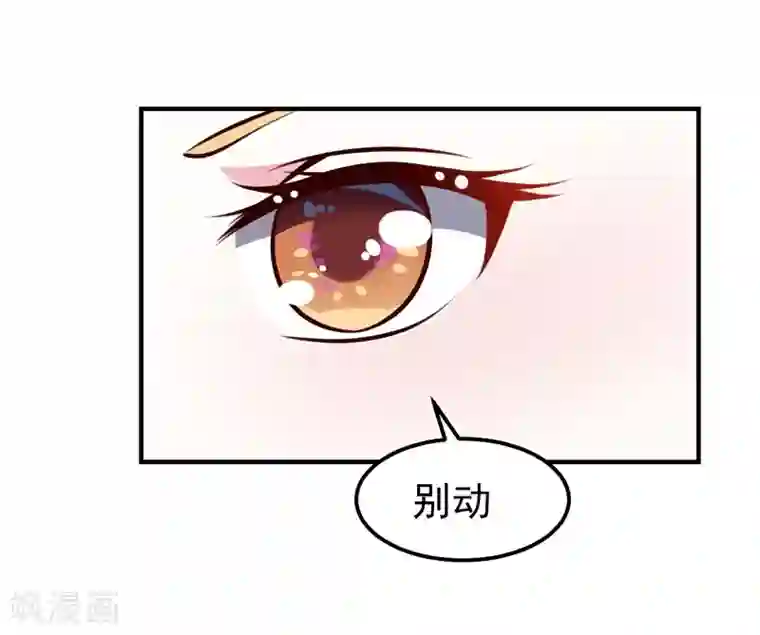 魔术王子别吻我第25话 闺蜜眼里出真凶