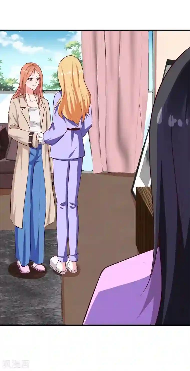 魔术王子别吻我第25话 闺蜜眼里出真凶