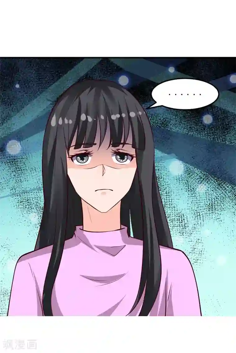 魔术王子别吻我第25话 闺蜜眼里出真凶