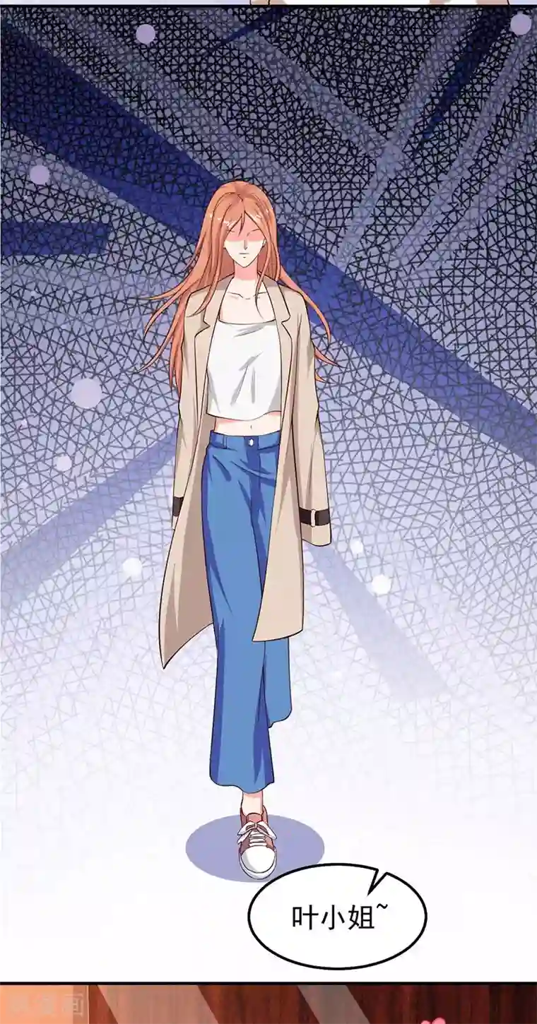 魔术王子别吻我第26话 为什么？！