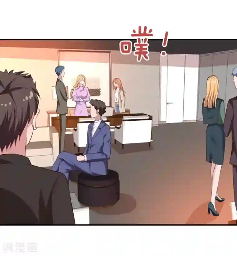 魔术王子别吻我第27话 你这个关系户！！