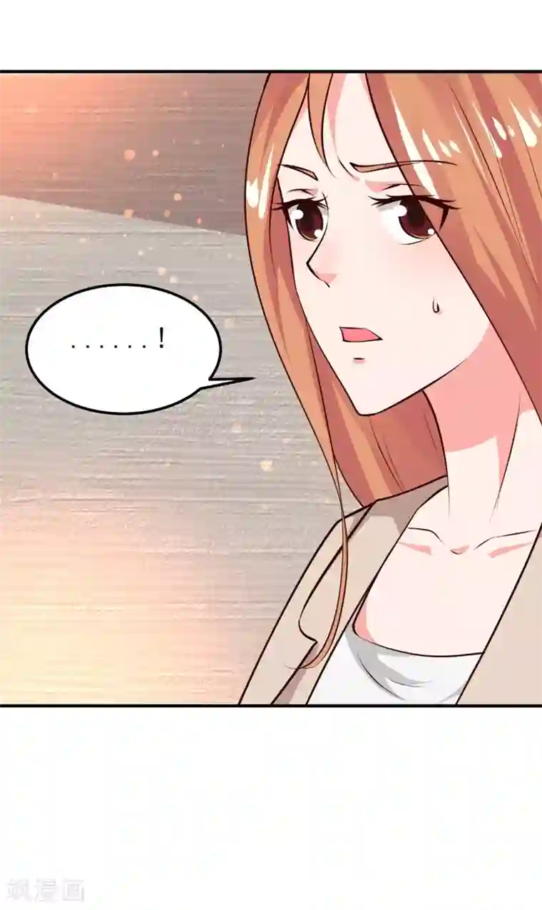 魔术王子别吻我第27话 你这个关系户！！