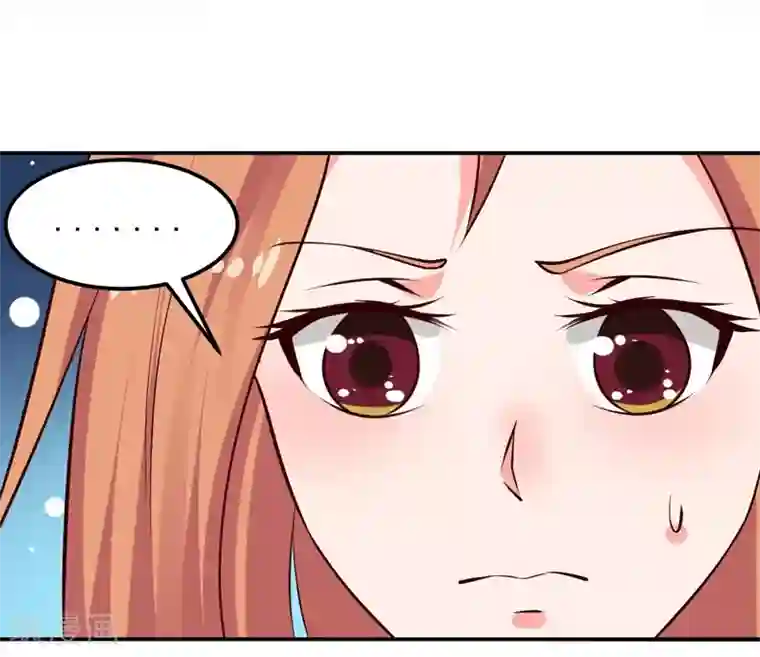 魔术王子别吻我第27话 你这个关系户！！