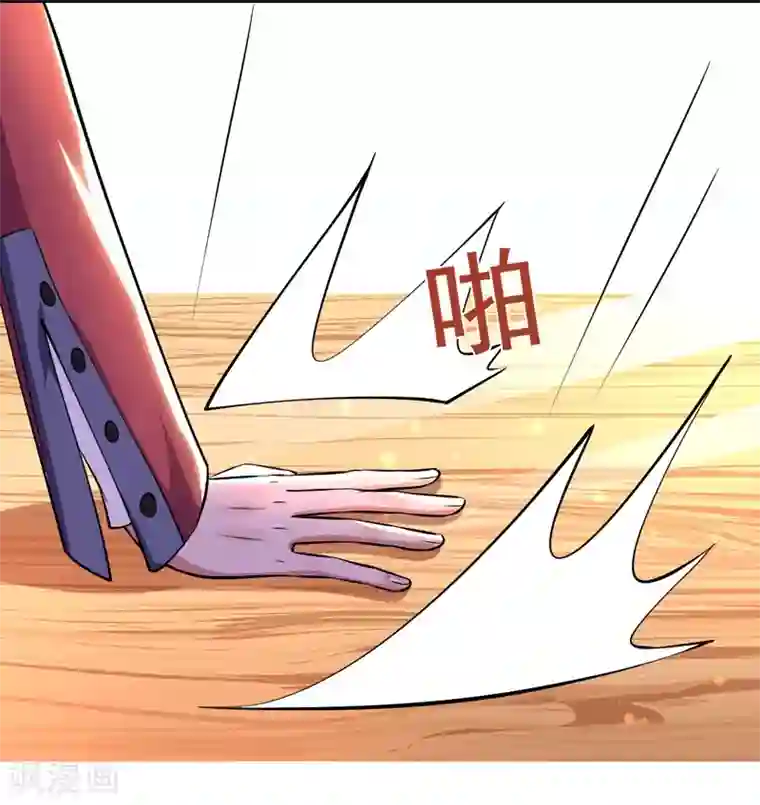 魔术王子别吻我第27话 你这个关系户！！