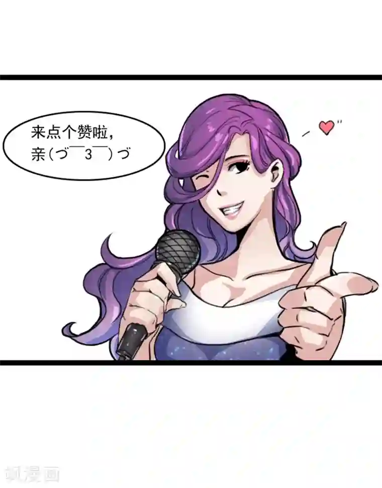 王牌主播预告