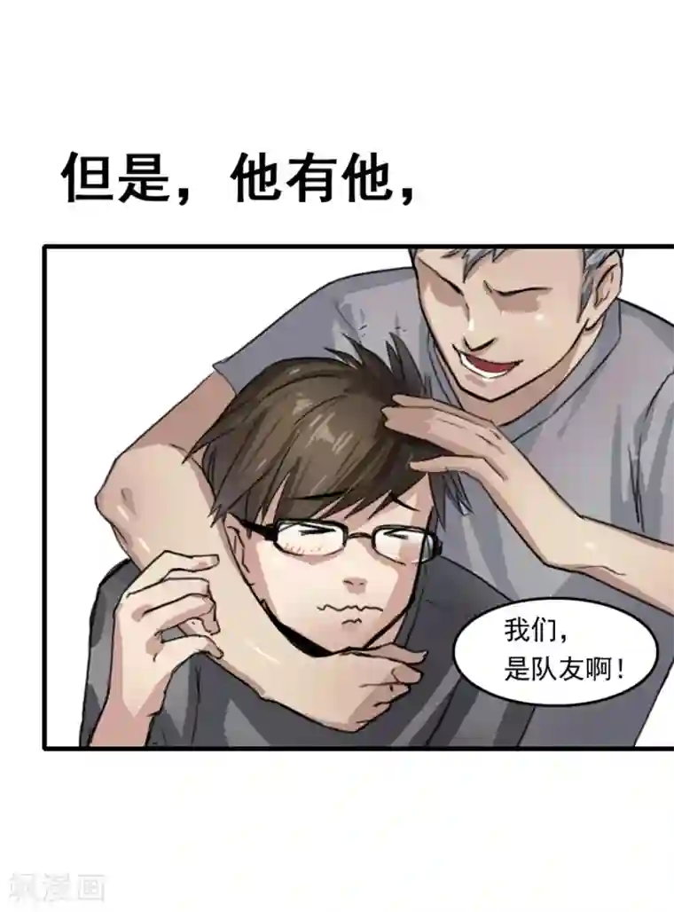 王牌主播预告