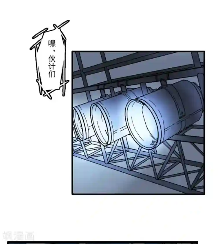 王牌主播第2话
