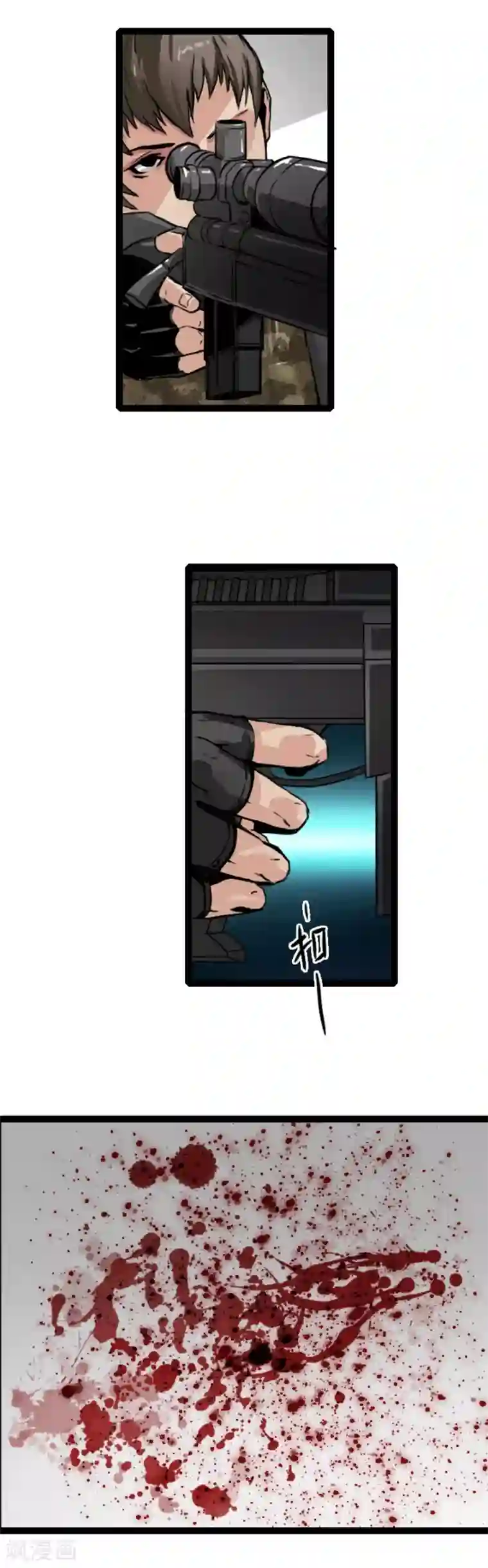 王牌主播第3话