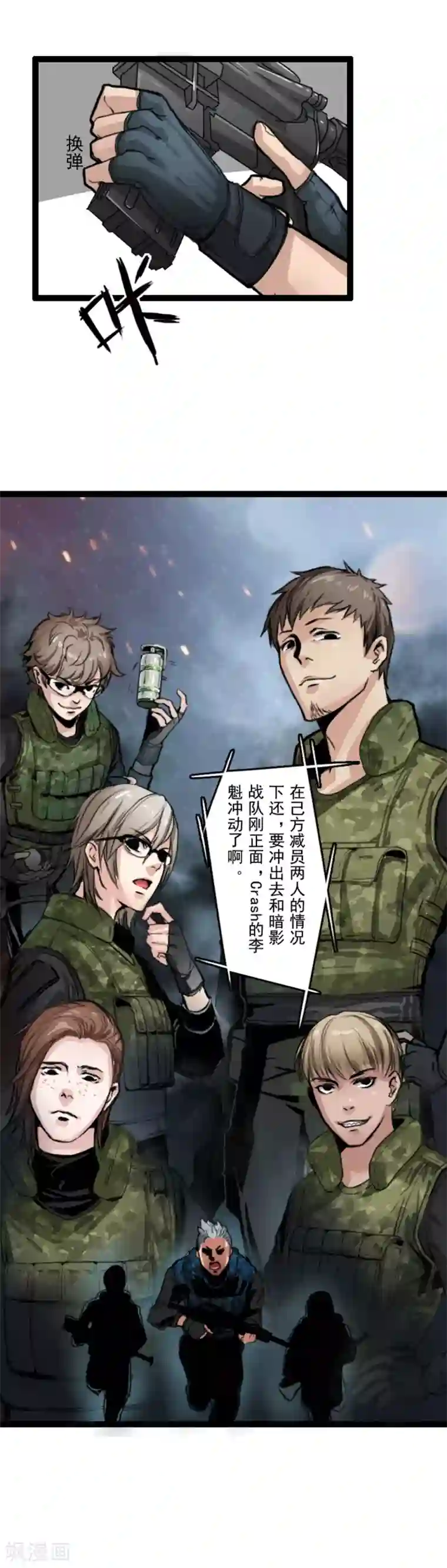 王牌主播第3话